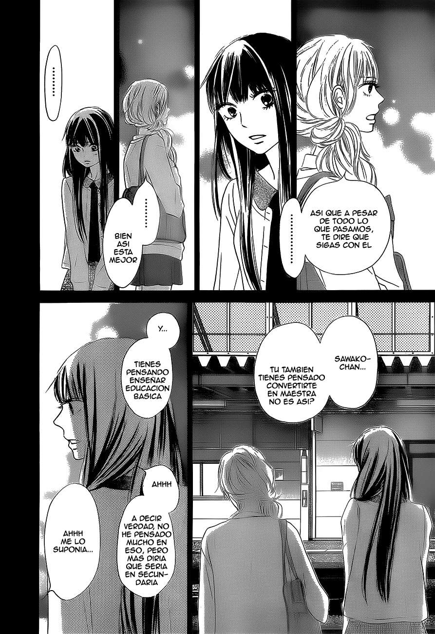 Read Kimi Ni Todoke ES Manga Online