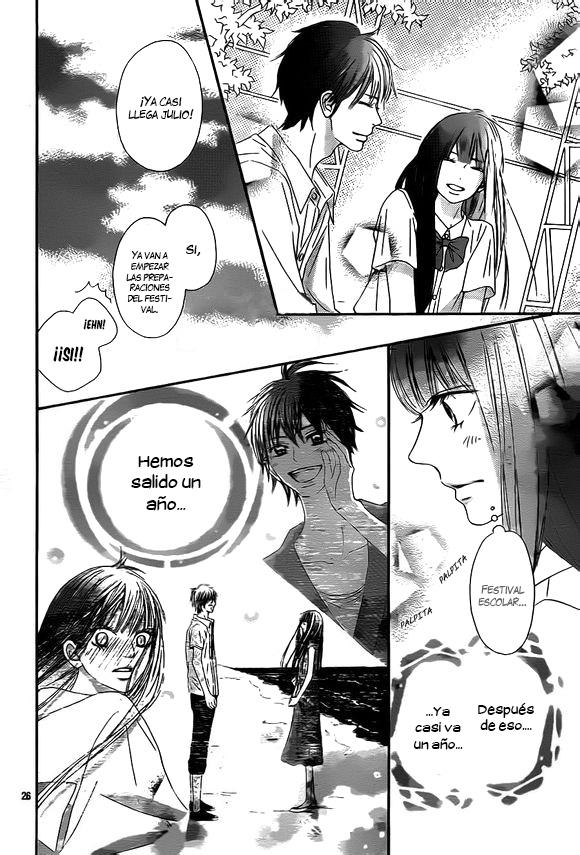 Read Kimi Ni Todoke ES Manga Online