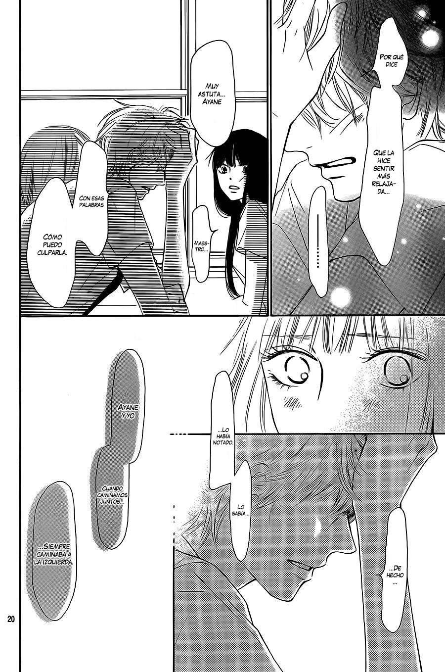 Read Kimi Ni Todoke ES Manga Online