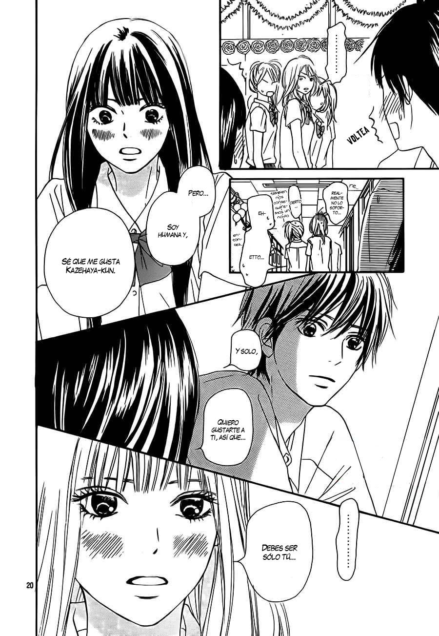 Read Kimi Ni Todoke ES Manga Online