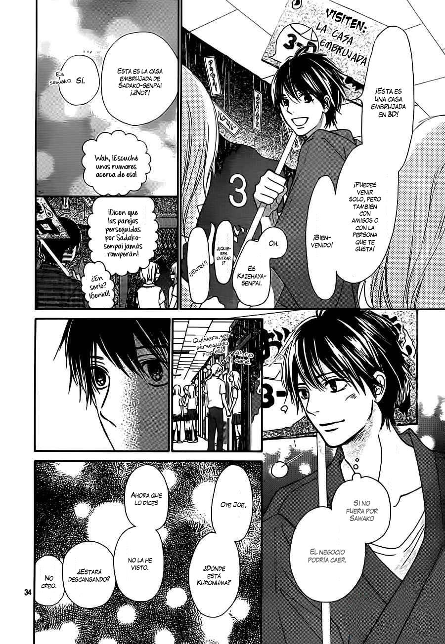 Read Kimi Ni Todoke ES Manga Online