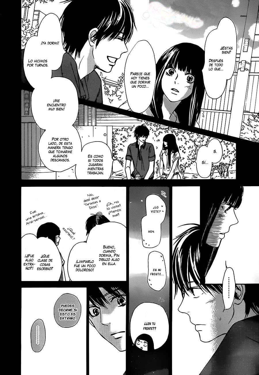 Read Kimi Ni Todoke ES Manga Online