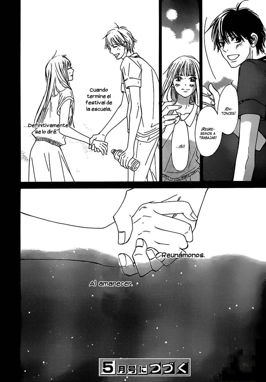 Read Kimi Ni Todoke ES Manga Online