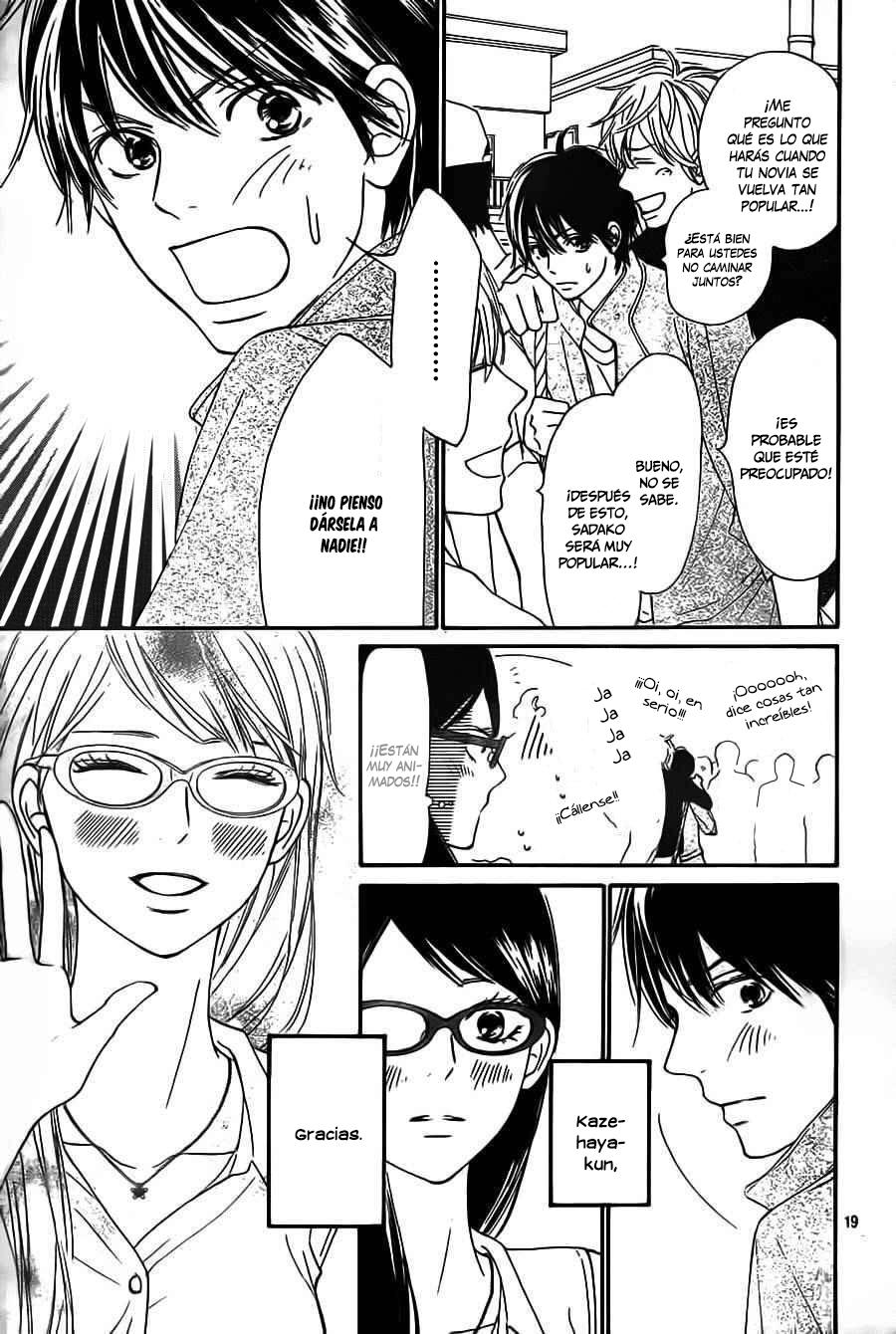 Read Kimi Ni Todoke ES Manga Online