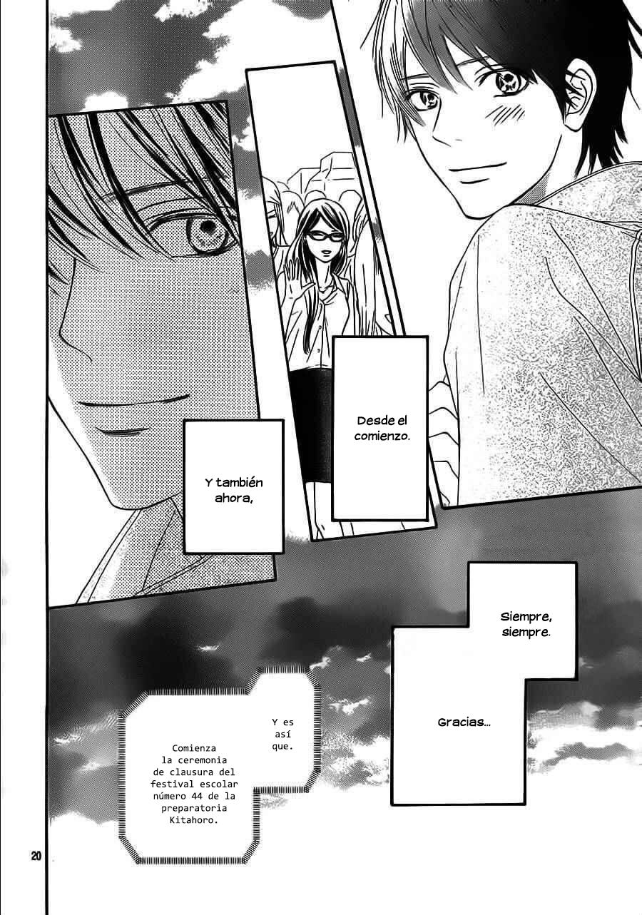 Read Kimi Ni Todoke ES Manga Online