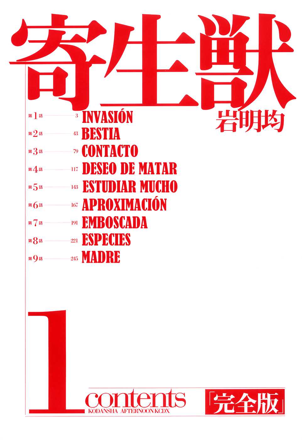 Read Kiseijuu ES Manga Online