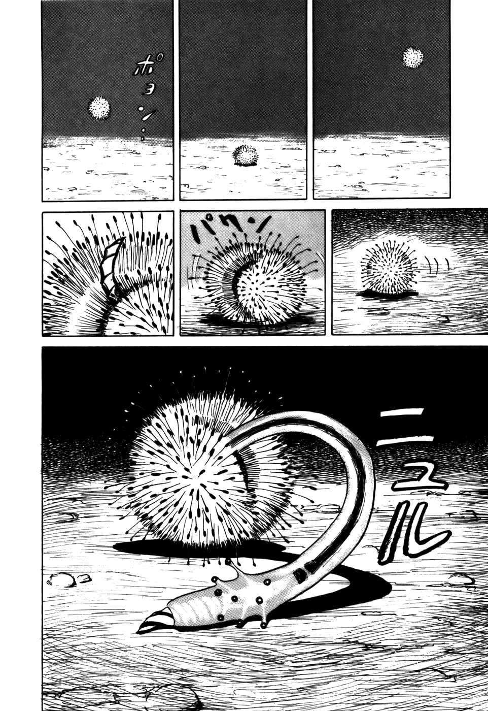 Read Kiseijuu ES Manga Online