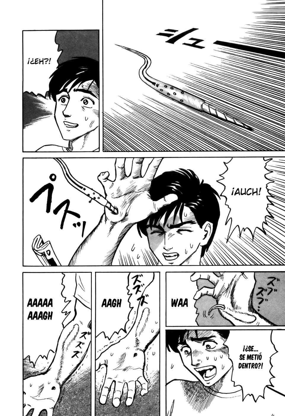 Read Kiseijuu ES Manga Online