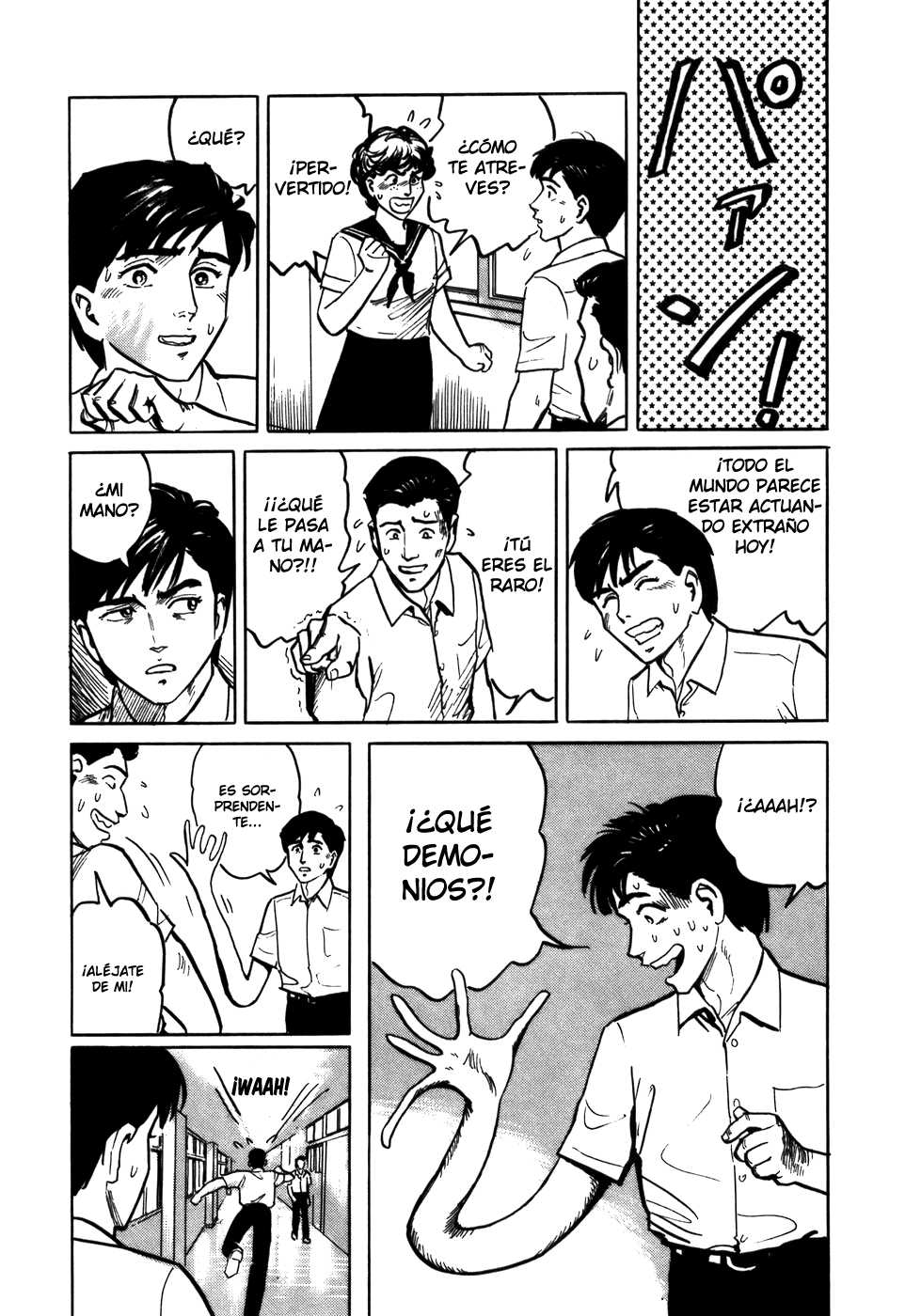 Read Kiseijuu ES Manga Online