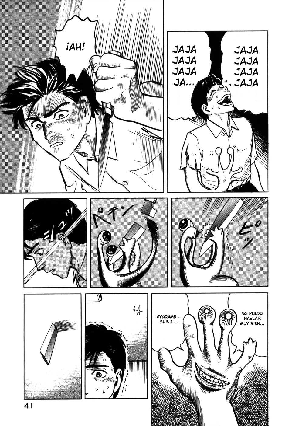 Read Kiseijuu ES Manga Online