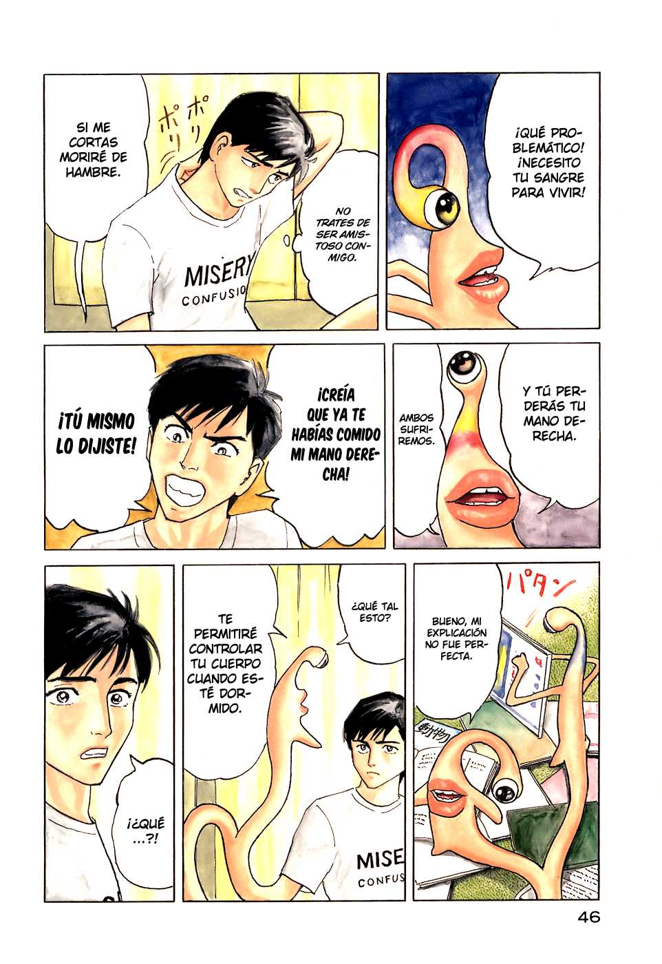 Read Kiseijuu ES Manga Online