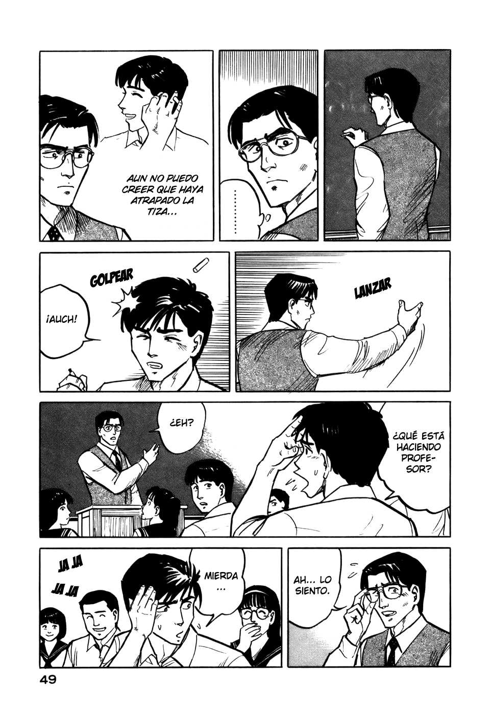 Read Kiseijuu ES Manga Online