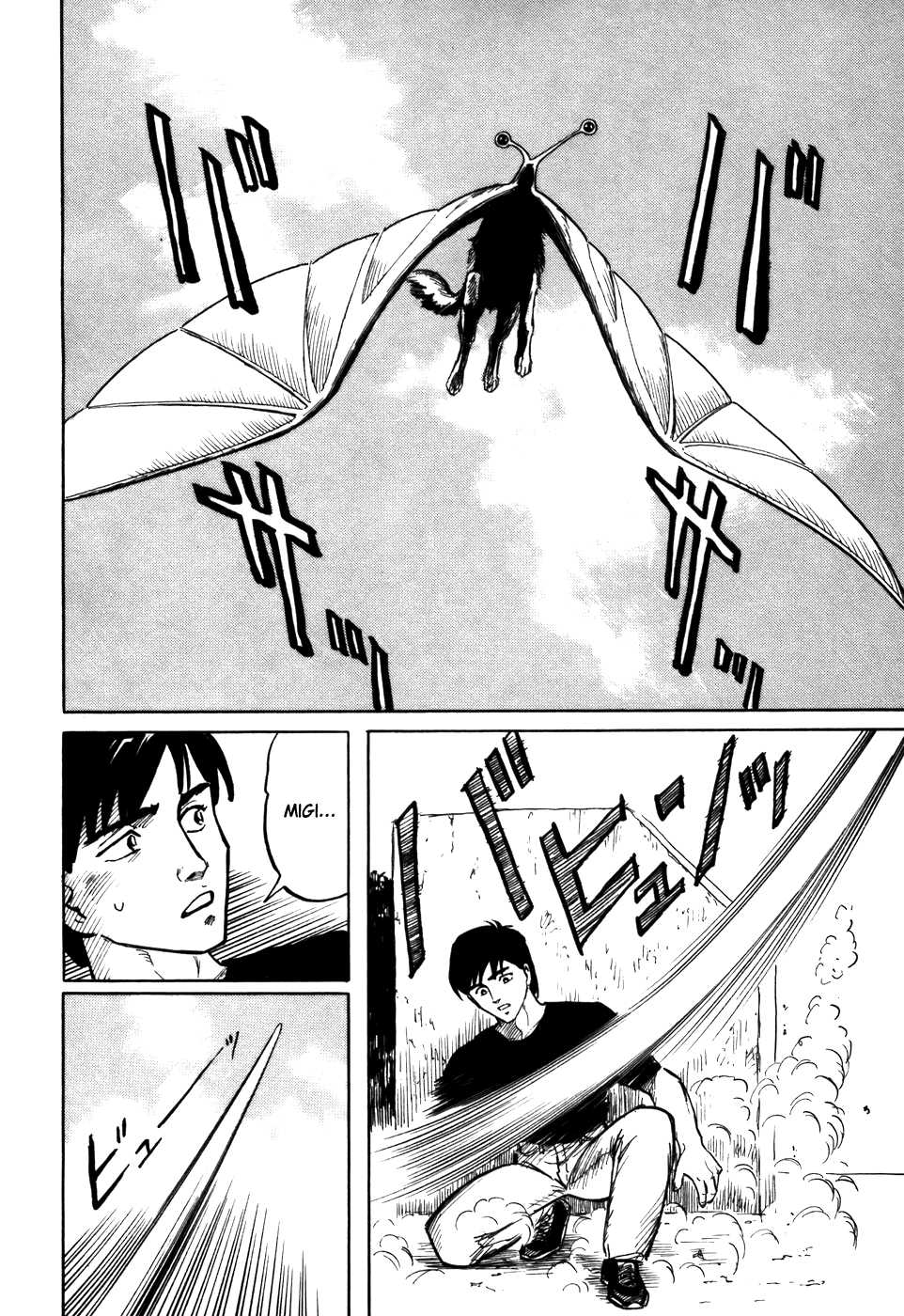 Read Kiseijuu ES Manga Online