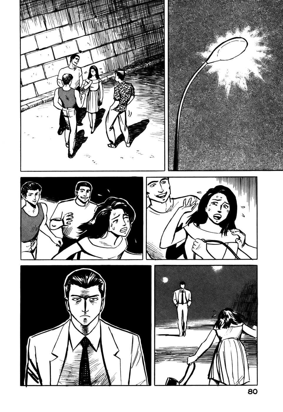 Read Kiseijuu ES Manga Online