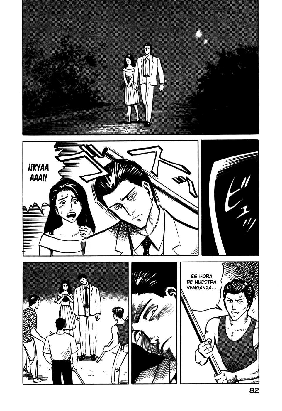 Read Kiseijuu ES Manga Online