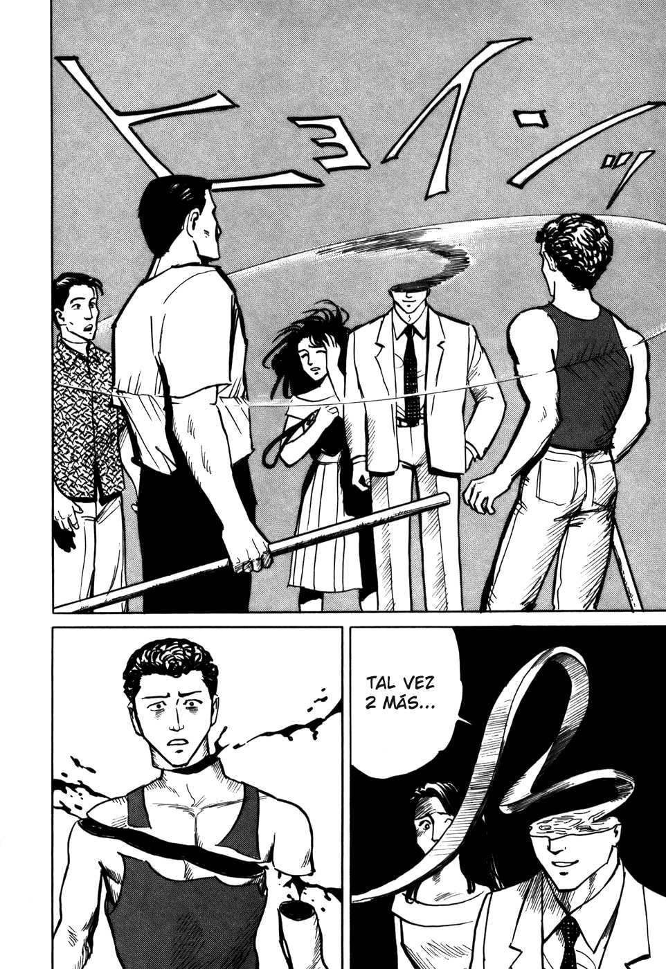 Read Kiseijuu ES Manga Online