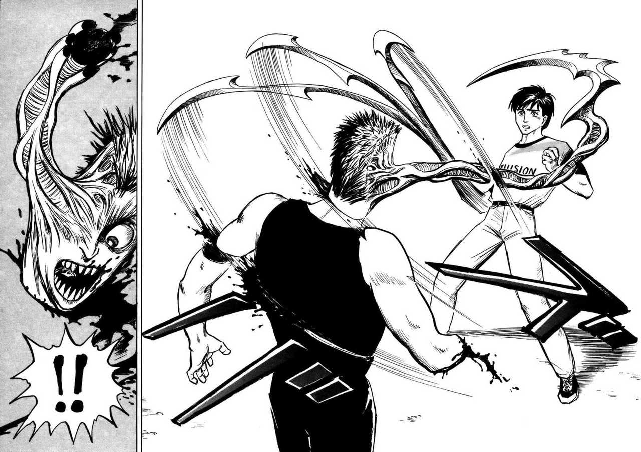 Read Kiseijuu ES Manga Online