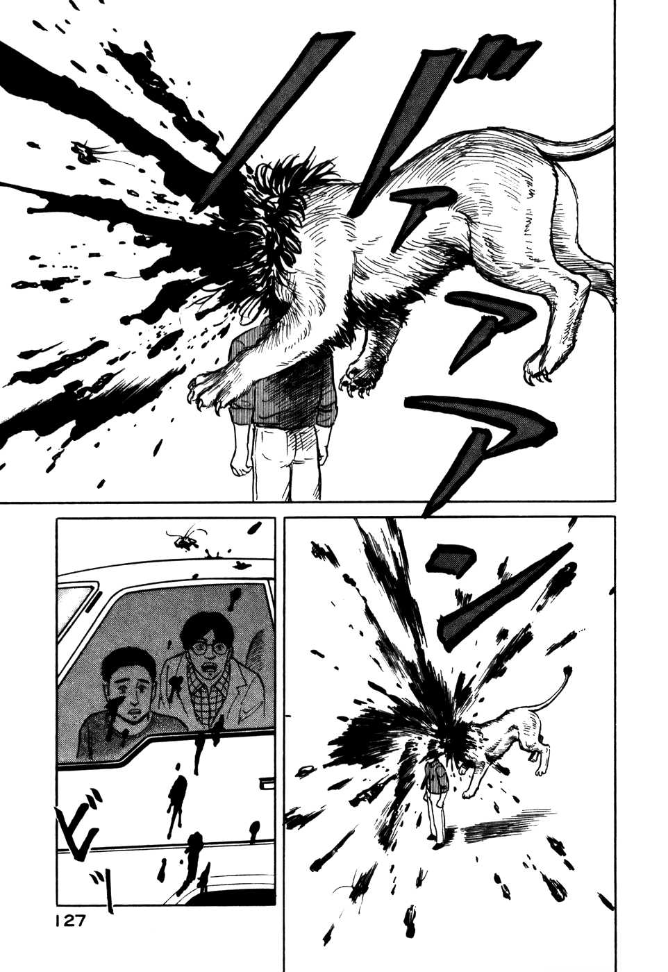 Read Kiseijuu ES Manga Online