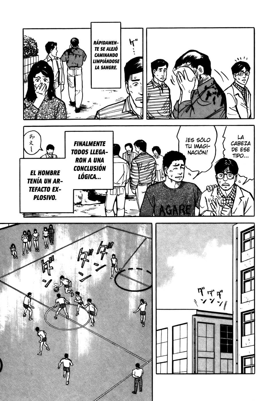 Read Kiseijuu ES Manga Online