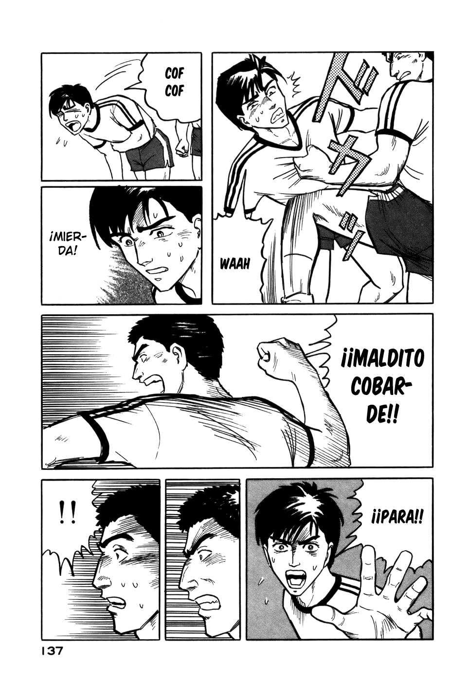 Read Kiseijuu ES Manga Online