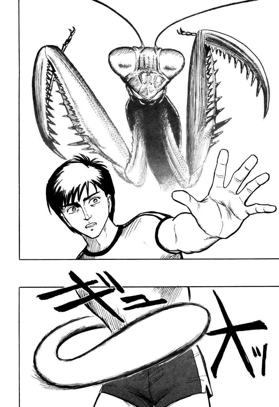 Read Kiseijuu ES Manga Online