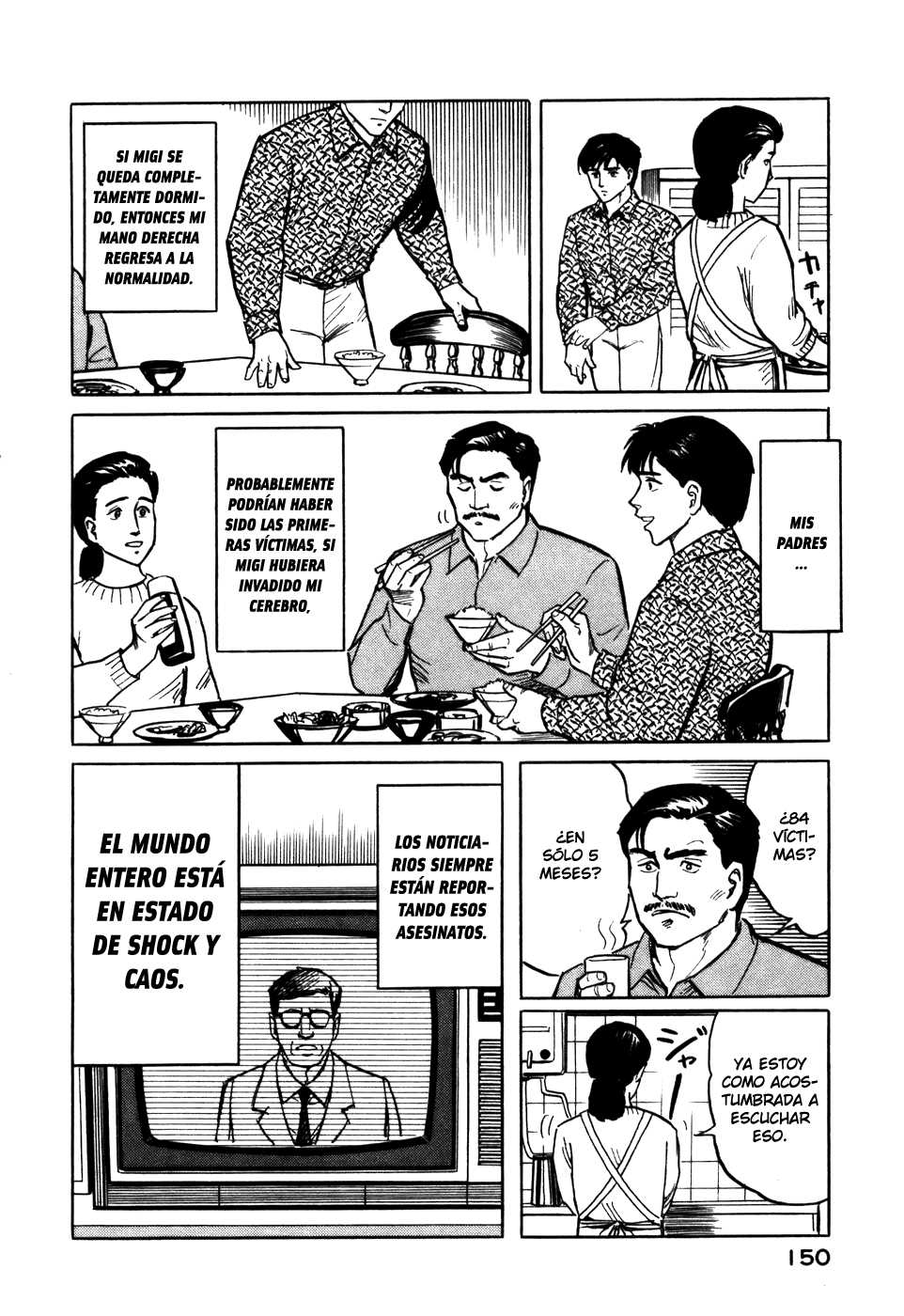 Read Kiseijuu ES Manga Online