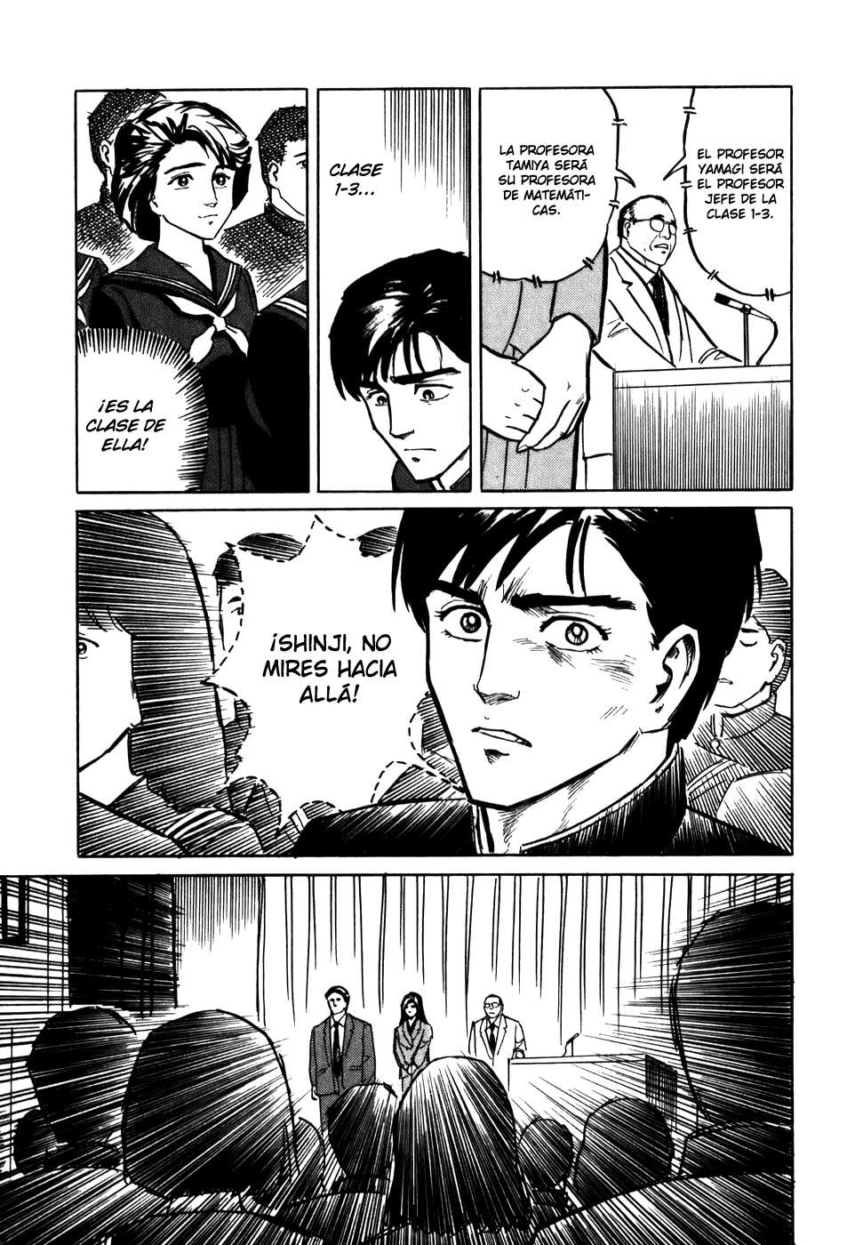 Read Kiseijuu ES Manga Online