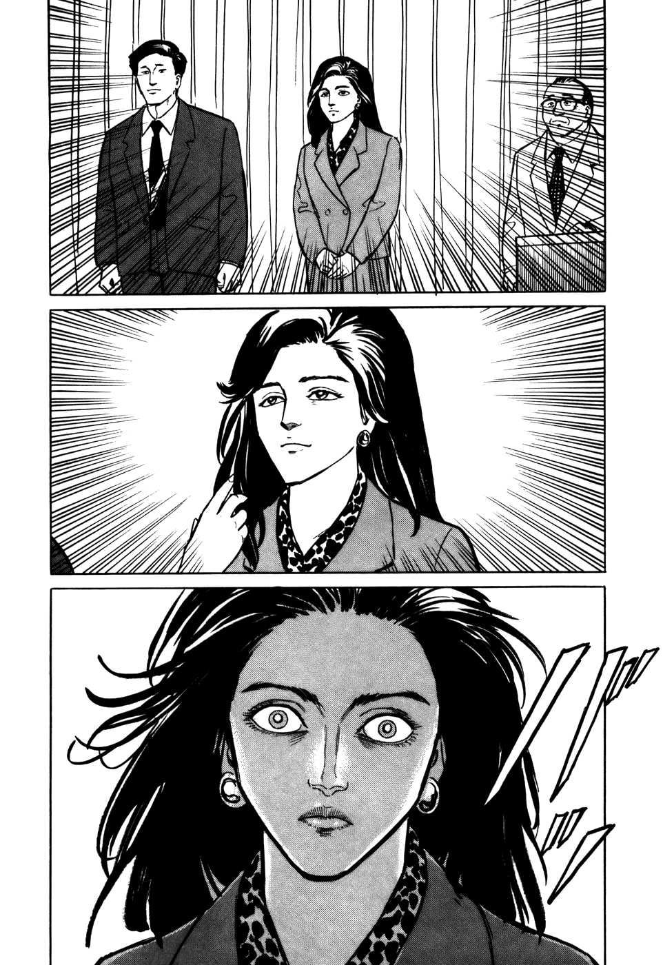 Read Kiseijuu ES Manga Online