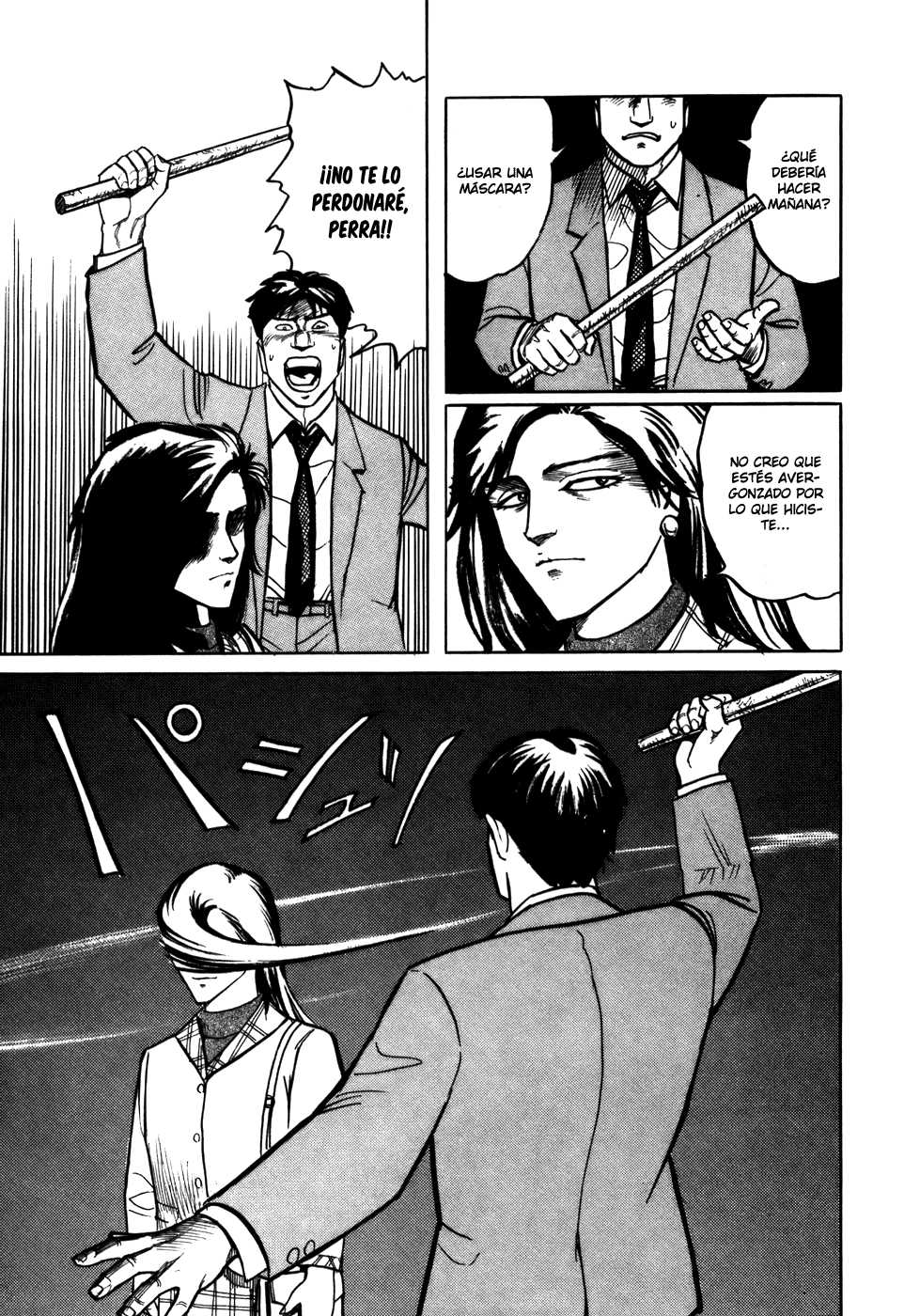 Read Kiseijuu ES Manga Online