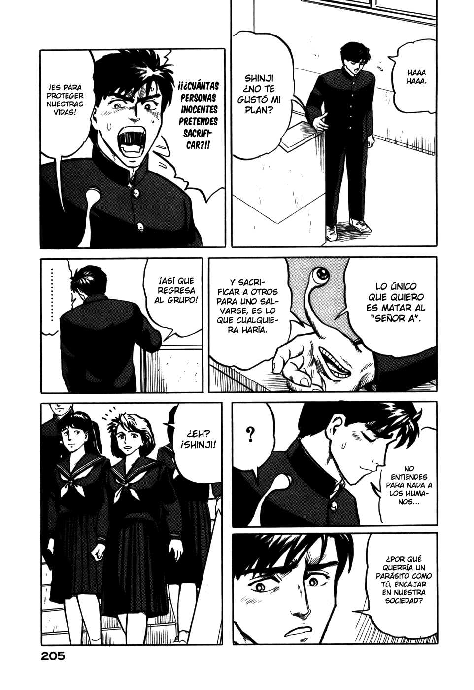 Read Kiseijuu ES Manga Online