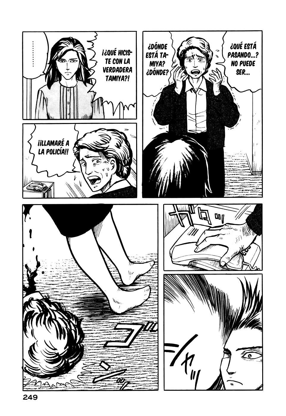 Read Kiseijuu ES Manga Online