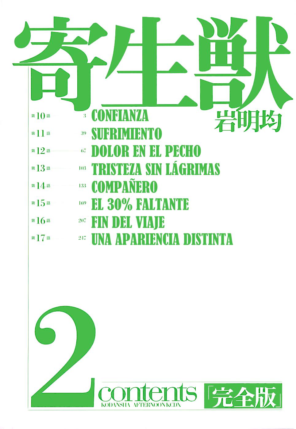 Read Kiseijuu ES Manga Online