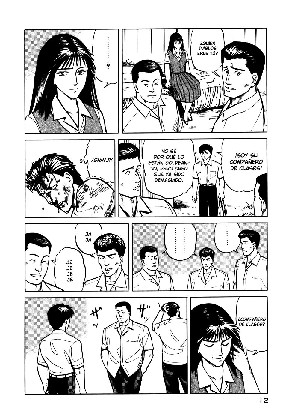 Read Kiseijuu ES Manga Online