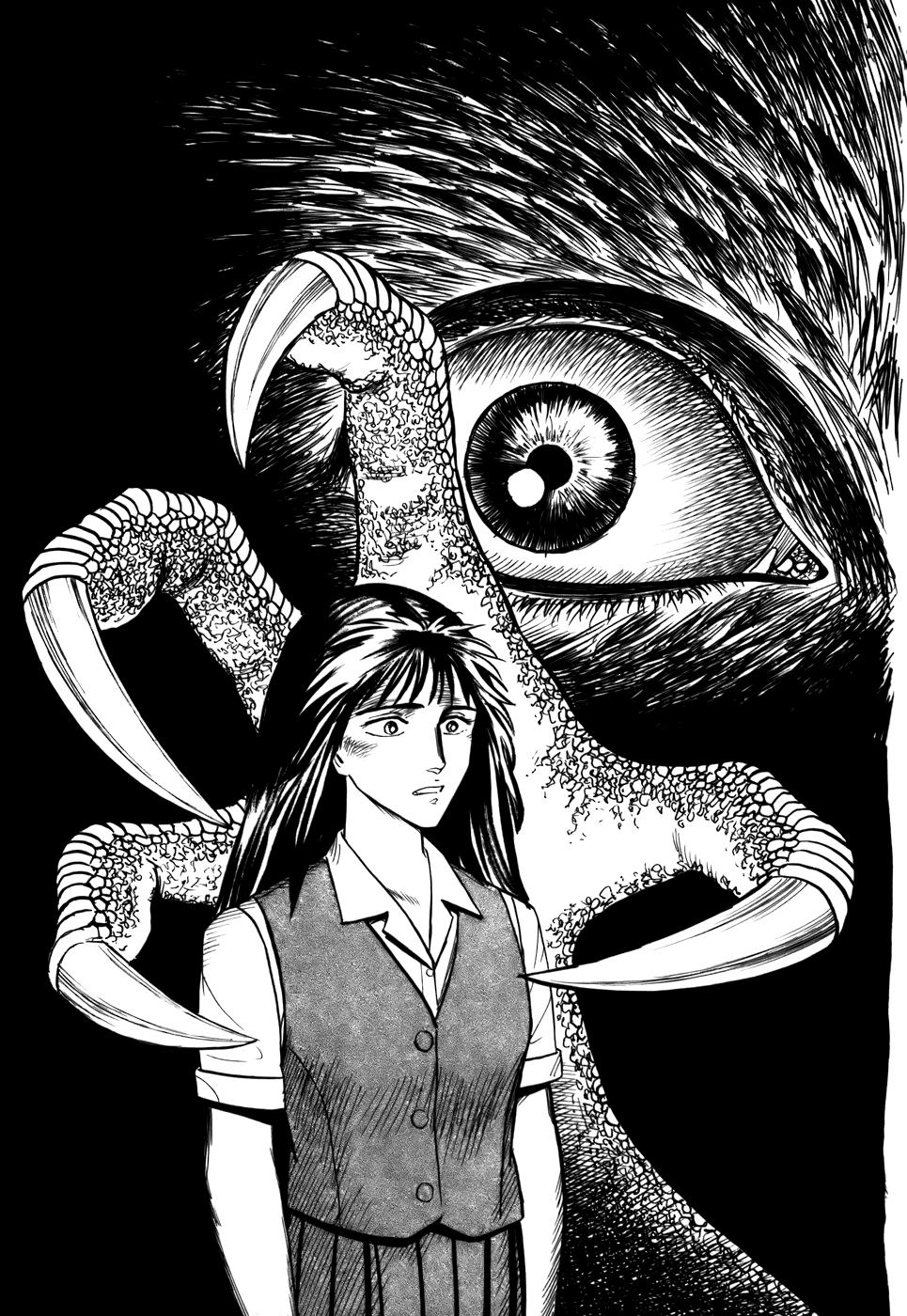 Read Kiseijuu ES Manga Online