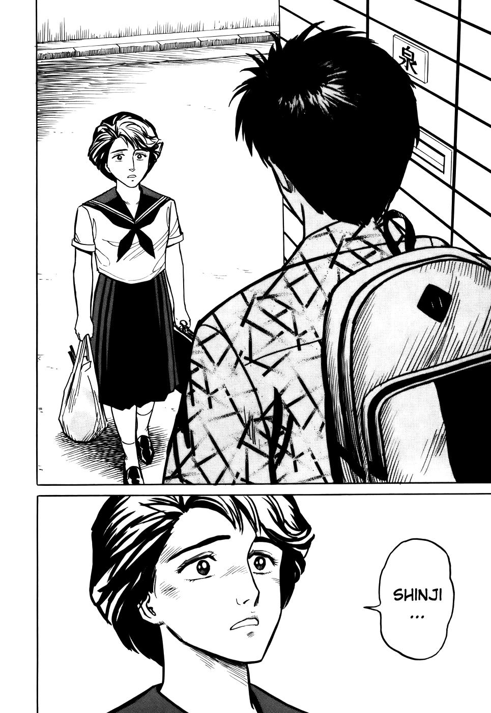 Read Kiseijuu ES Manga Online