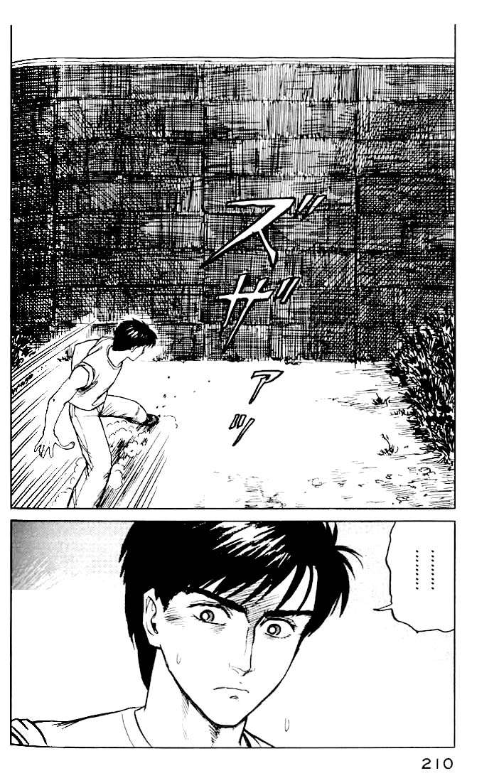 Read Kiseijuu ES Manga Online