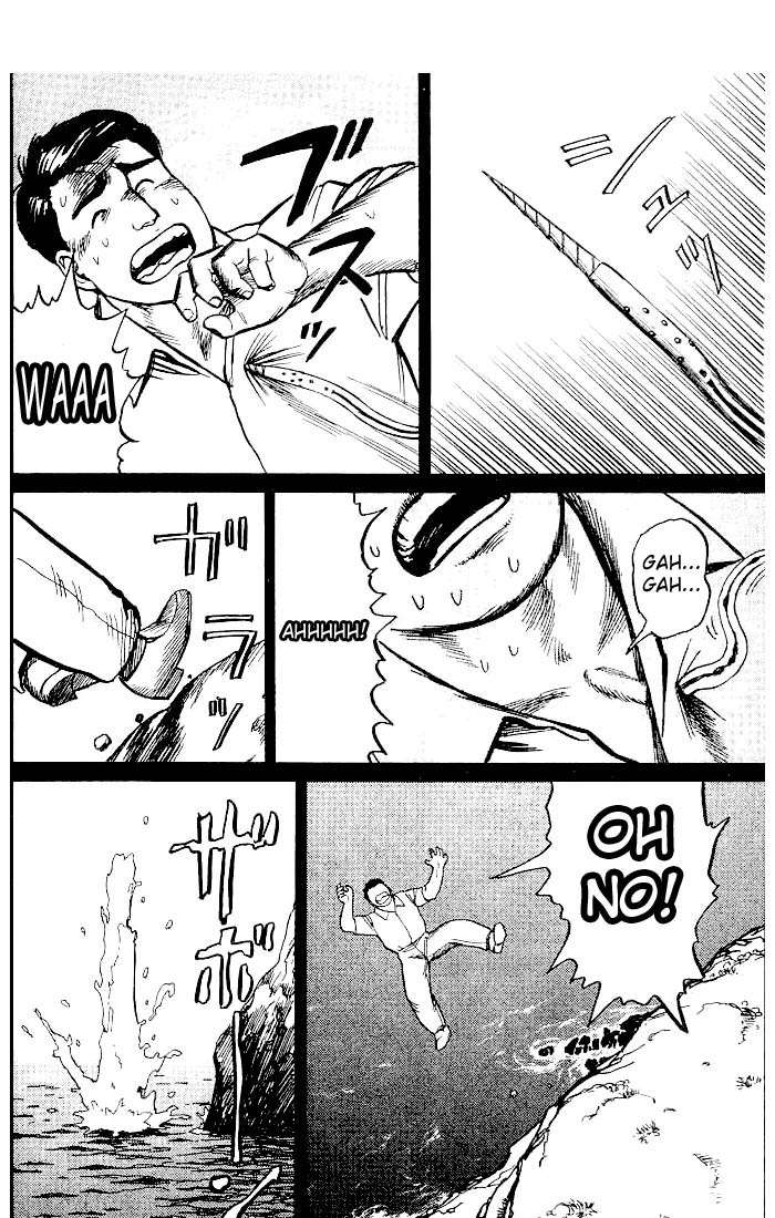 Read Kiseijuu ES Manga Online