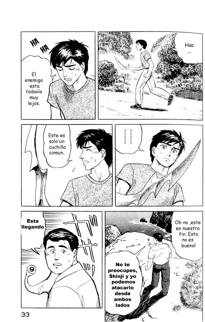 Read Kiseijuu ES Manga Online