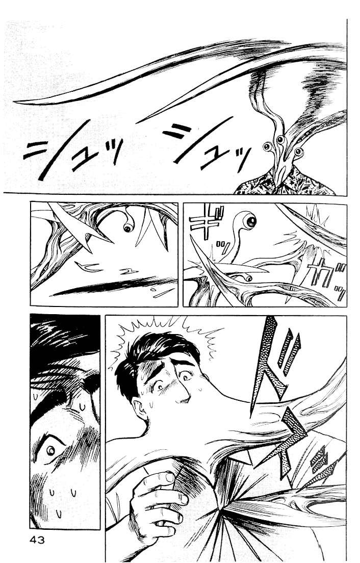 Read Kiseijuu ES Manga Online