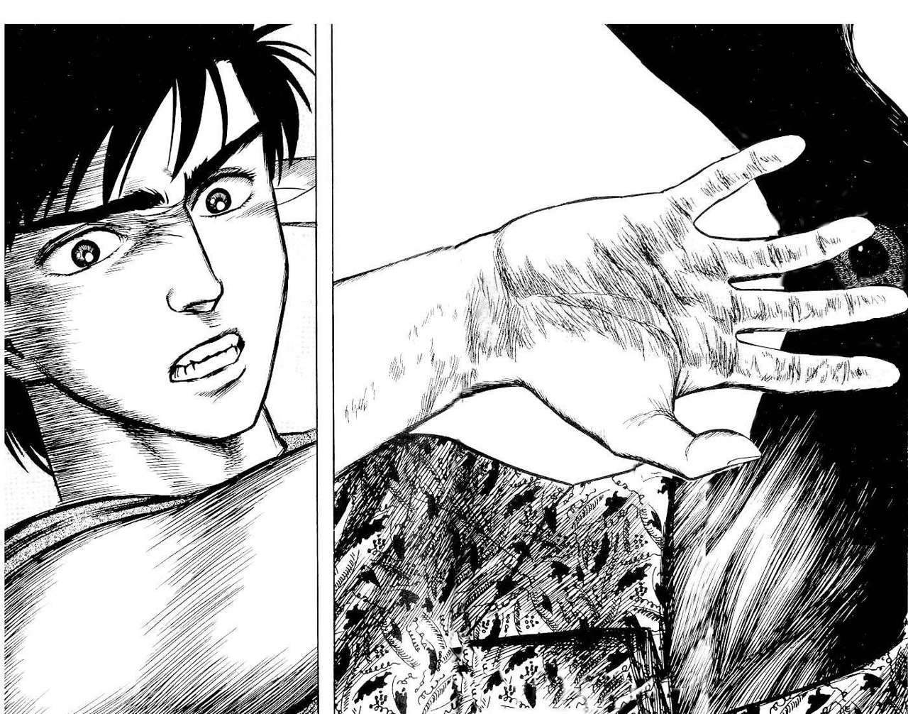 Read Kiseijuu ES Manga Online