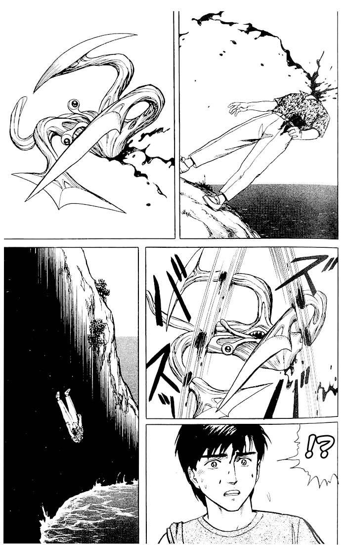 Read Kiseijuu ES Manga Online