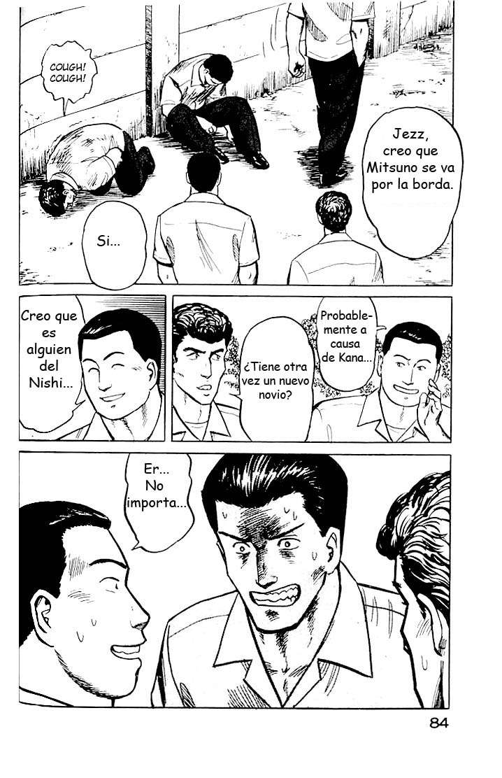 Read Kiseijuu ES Manga Online