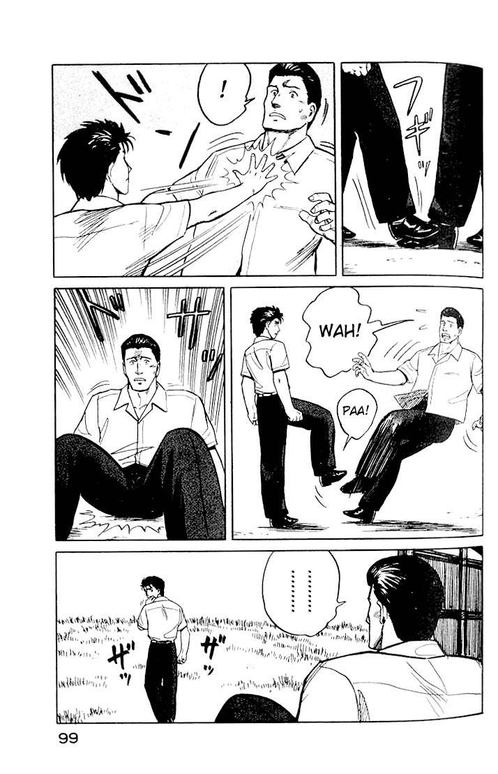 Read Kiseijuu ES Manga Online