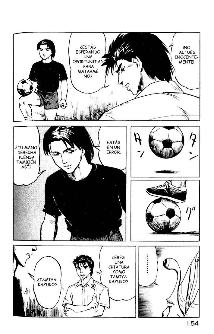 Read Kiseijuu ES Manga Online