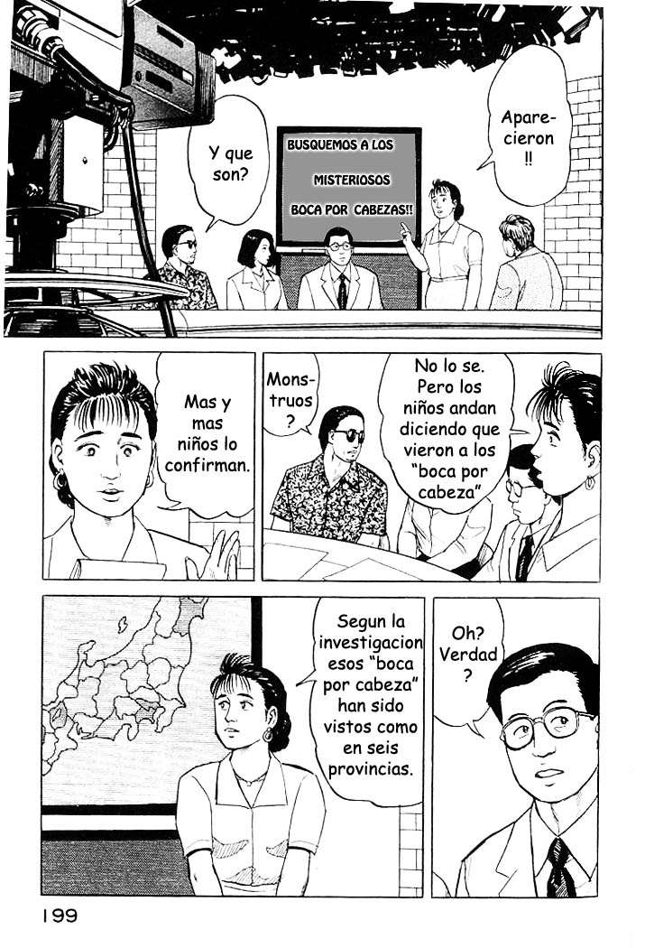 Read Kiseijuu ES Manga Online