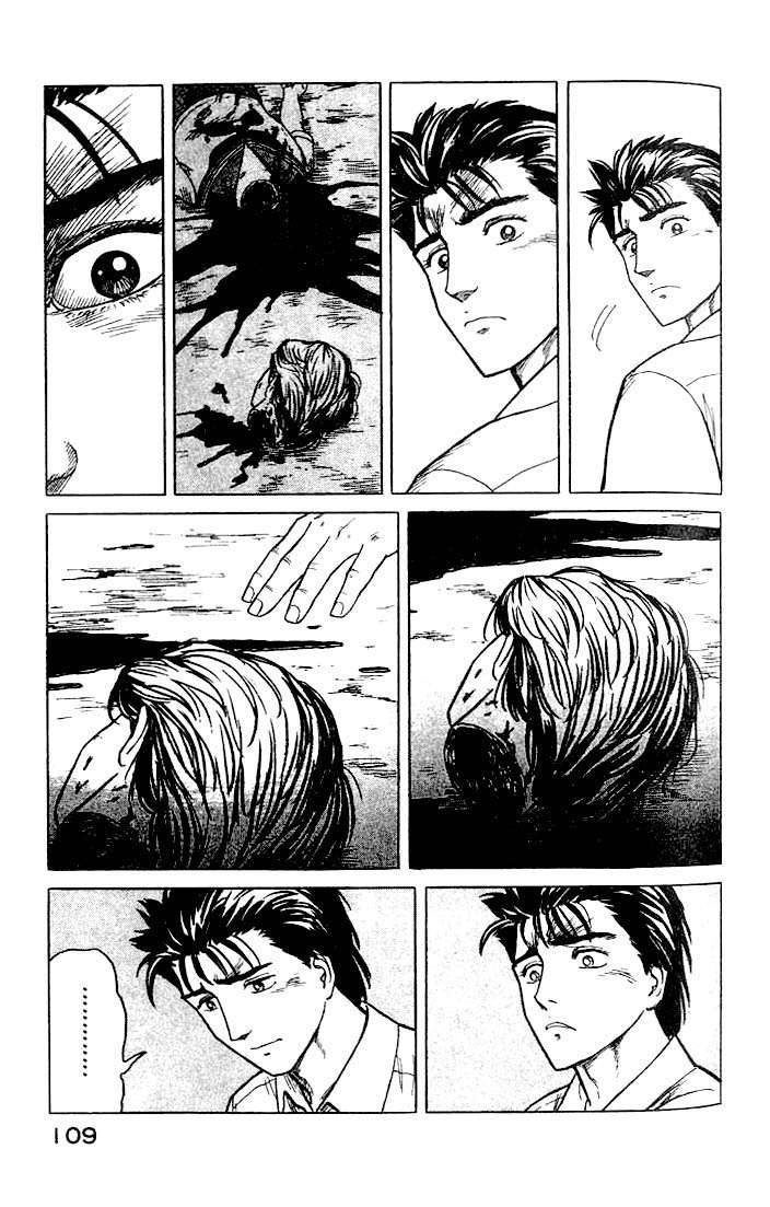 Read Kiseijuu ES Manga Online