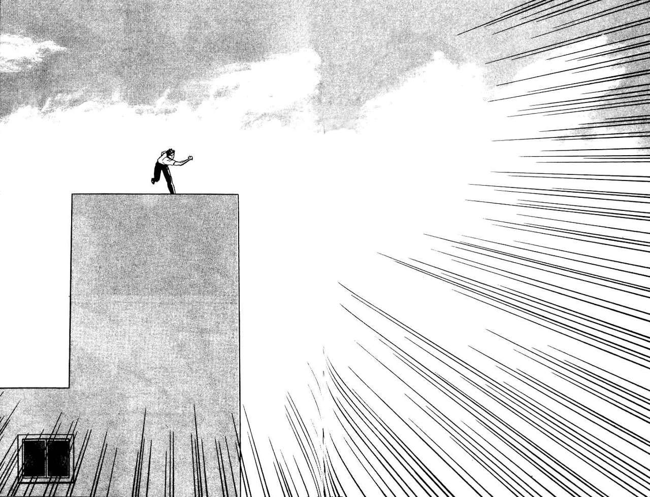 Read Kiseijuu ES Manga Online