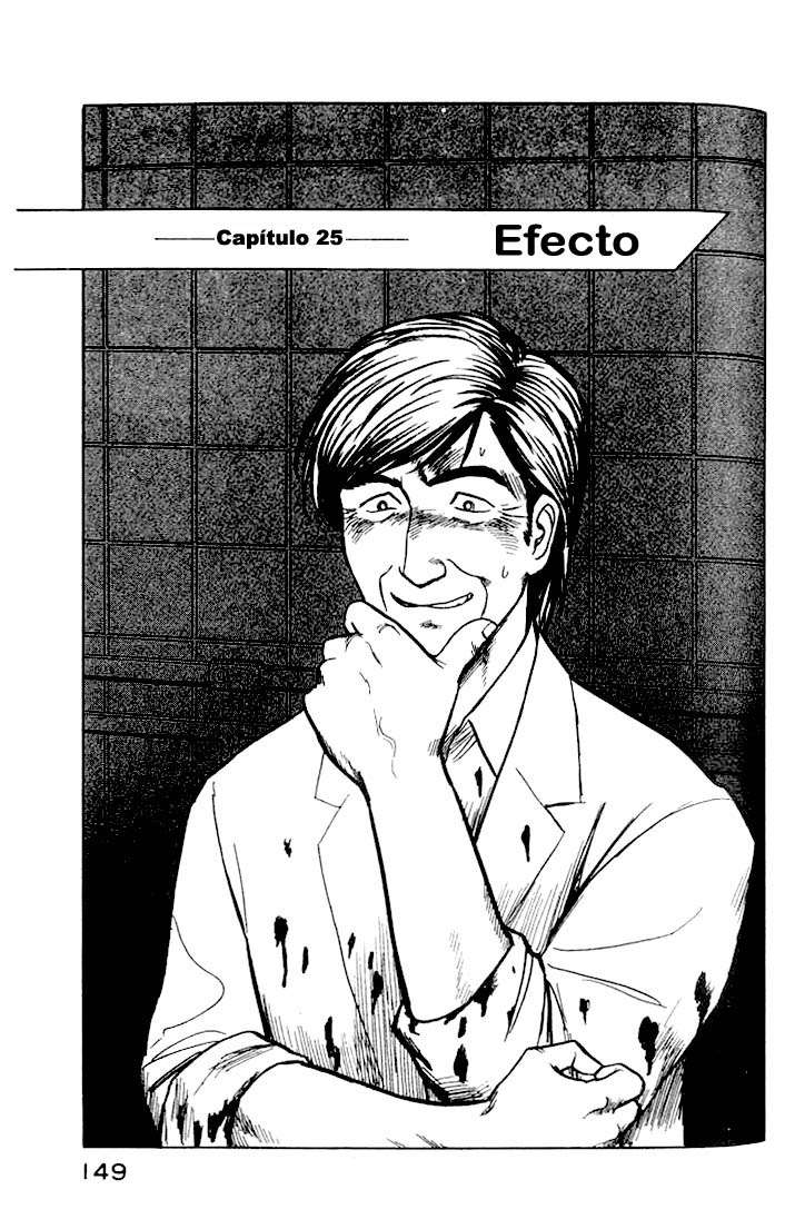 Read Kiseijuu ES Manga Online