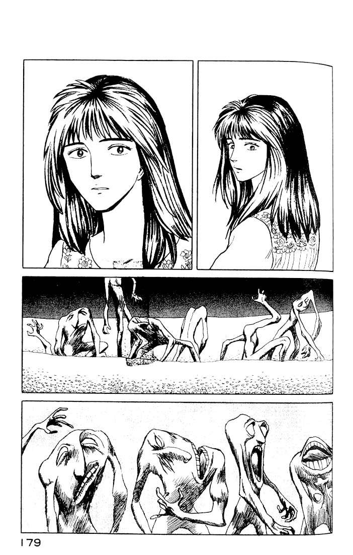 Read Kiseijuu ES Manga Online