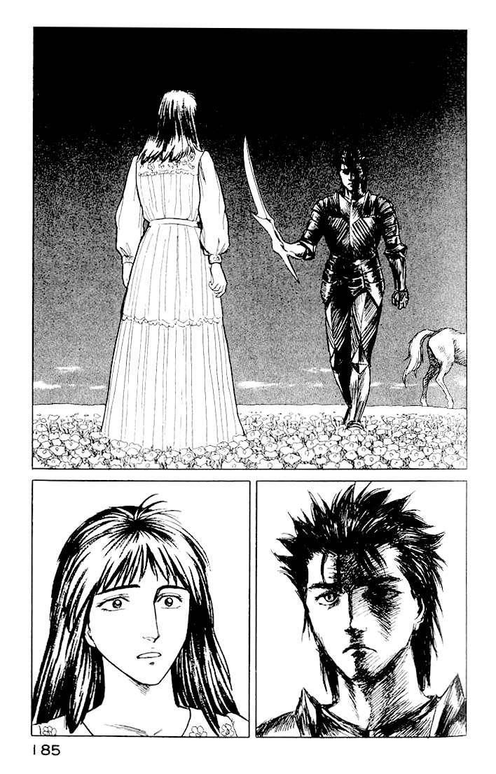 Read Kiseijuu ES Manga Online